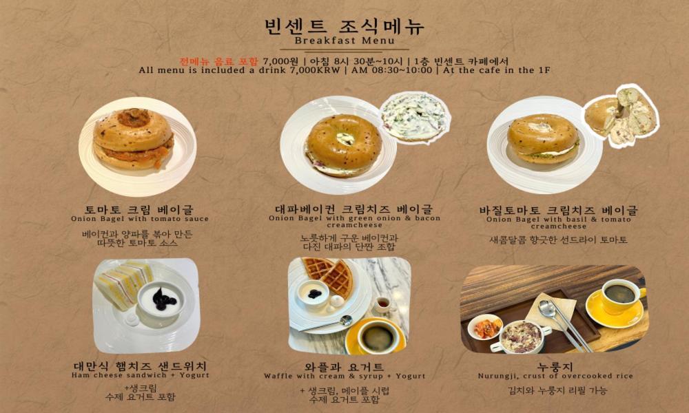 Jeonju Hotel The Vincent Ngoại thất bức ảnh